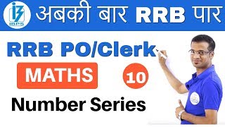 10:00 PM - RRB PO/Clerk Maths by Naman Sir | Day #10| Number Series
