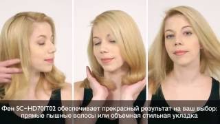 Моделирование волос дорожным феном SC HD70IT02 от Scarlett Top Style