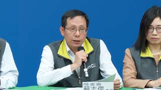 【台灣Live-1.28】年初四中央流行疫情指揮中心 武漢肺炎台灣最新疫情記者會