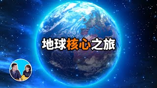 目前挖坑最多的一集，總共挖了18個坑 | 老高與小茉 Mr & Mrs Gao