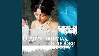 А девочка мальчика ждет