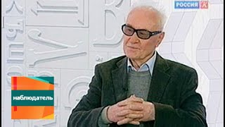 Наблюдатель. Юбилей режиссера Али Хамраева