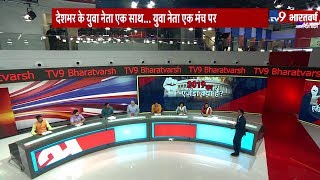 2019 का एजेंडा क्या है?