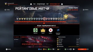 Warface  PS4 18+