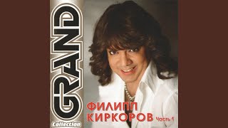 Мне мама тихо говорила