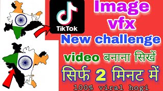 Tiktok new challenge video tutorial | Indian map challenge vfx tutorial | saif editz | tiktok new ch