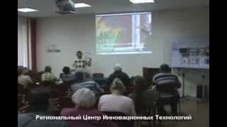 Обучение инновациям в системе ЖКХ