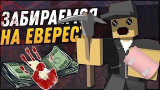 ЗАБИРАЕМСЯ НА ЕВЕРЕСТ ЗА ДЕНЬГИ! ПОГИБЛО 3-Е ЧЕЛОВЕК! ЗАСТРЯЛИ НА ЕВЕРЕСТЕ UNTURNED ROLE PLAY!