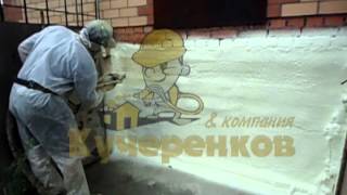 Утепление фундамента пенополиуретаном, теплоизоляции ППУ