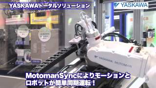 【安川電機】究極のシャープペンの芯回しを実現！YASKAWAトータルソリューション