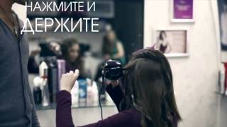 BabyLiss pro curl инструкция