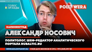 Опоясывающий лишай Европы. 
 Запад/Украина: 
Уйти, не попрощавшись