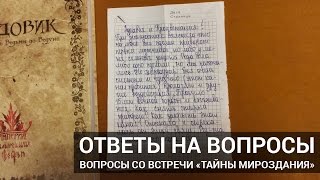 Как самостоятельно снять приворот / Снять последствия энергоудара