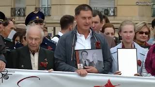 "Бессмертный Полк" 2019 в разных странах мира (ч.1)