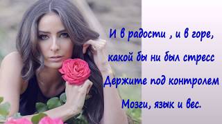 Лучшие Афоризмы - о жизни,  о любви, о дружбе.