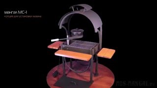 Мангал МС-1 Уголек: недорогой мангал с крышей