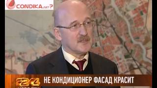 Разрешение для установки кондиционера