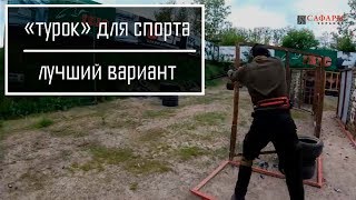"Турок" для спорта || Ружье Armsan A-Challenge