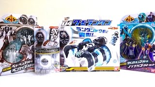 【今週の仮面ライダーゴーストのおもちゃ】04クモランタン、DXベンケイゴーストアイコン、GC05、06など買ってきた！Kamen Rider Ghost Toy's!