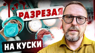 Золотое время торговцев органами