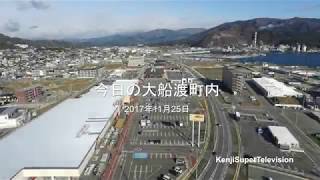 あれから６年８ヶ月・大船渡町内