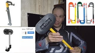 Универсальное крепление для датчика эхолота