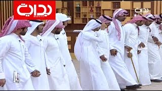 هذي بداية للجود راية - متسابقي #زد_فرصتك1