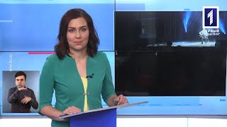 Новини Кривбасу 11 лютого 2020 (сурдопереклад): тарифи на воду, вбивця бабусі, нові тролейбуси
