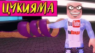 КАГУНЕ ЦУКИЯМЫ В РОБЛОКС РО-ГУЛЬ ТОКИЙСКИЙ ГУЛЬ | Roblox Ro-Ghoul Tsukiyama Shū kagune
