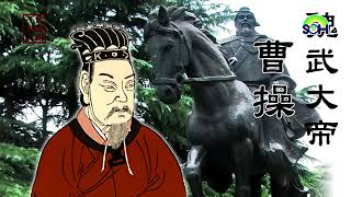 【歷史傳奇】《曹操》第6集 漢室動搖