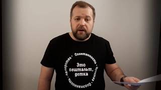 Что такое Гештальт-Терапия
