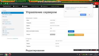 БЕСПЛАТНЫЙ СЕРВЕР САМП 2017 НА ВСЕГДА