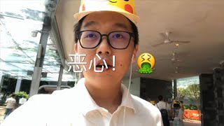 【鸡仔日记】 马来西亚人在新加坡工作的第一个公共假期！太开熏了！马劳之第二篇