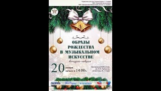 С.П.Баневич-Ария Герды из оперы "История Кая и Герды" (Лейла Назаретова)2018г