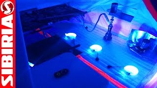 Пол с подсветкой в палатке на зимней рыбалке от дяди Вовы (Kizir7)