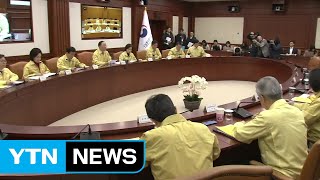 정부, 자동차 산업 긴급 지원..."모든 수단 동원" / YTN