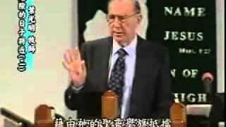 Fierce Times Are Coming by Derek Prince