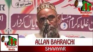 ALLAN BAHRAICHI, BAHRAICH, NATIYA MUSHAIRA, IJLAS-E-AAM, ON 15 AUG 2018.