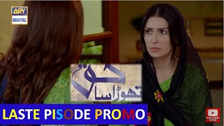 THORA SA HAQ LAST EPISODE PROMO | THORA SA HAQ LAST EPISODE TEASER | ARY DIGITAL DRAMAS |BY|STAR PK
