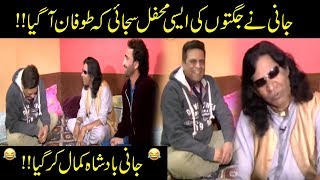 Jani Ne Sajai Ganay Aur Faisalabadi Jugton Ki Mehfil!! | Seeti 41 | City 41