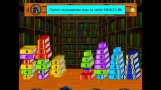 СКАЗКА НАЯВУ - эпизод "Басни" уровень 12