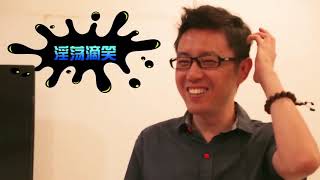 小鹏奇啪行！为女人“抓龙筋”让女人上一回天堂，女士的福利抓凤筋 Yoni massage