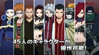 Fairy Tail 3 Portable English Patch  for PSP Download