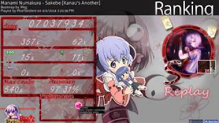 osu! | MoeYandere | Manami Numakura - Sakebe [Kanau's Another] +HD,DT 97.31% FC 419pp #1