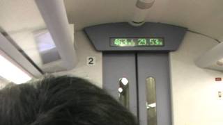 Riding the Superconducting Maglev Train - Linear Motor Car