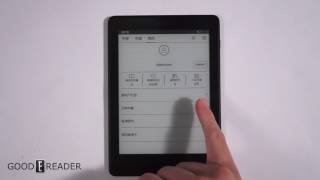 JD Read Venus (Boyue T65HD) Review