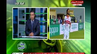 ستاد الحدث مع عزت عبد القادر وك أسامة حسن|هجوم حاد على اعلامي شهير ورسالة نارية للتؤمان 8-8-2018