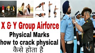 X & Y group Physical test कैसे होता है indian Air force में Marks how to clear physical in hindi