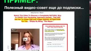 Как запасть целевой аудитории в душу Azamat Ushanov  часть 3