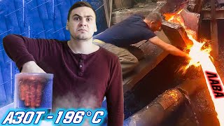 Опускаю руки в Жидкий Азот - эффект Лейденфроста